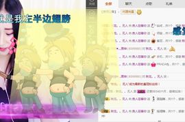 良人也想被偏爱主播照片