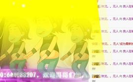 良人也想被偏爱主播照片