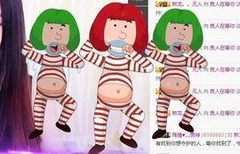 良人也想被偏爱主播照片