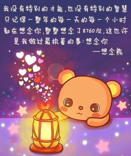 ✨一网情深✨等你🐾主播照片