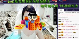 小宝娘亲主播照片