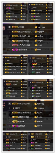 诺er💕好运常伴主播照片