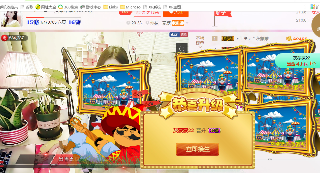 安琪同学的图片