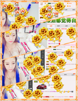 看清了，就看轻了。主播照片