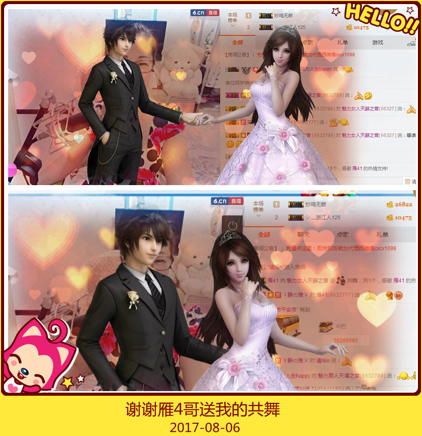 魅力女人唱民歌的图片