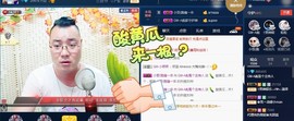 GM-A彪是个主持人主播照片