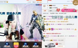 冷咖妃主播照片