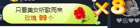 甜儿（乖乖）的主播照片