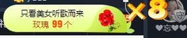 甜儿（乖乖）主播照片