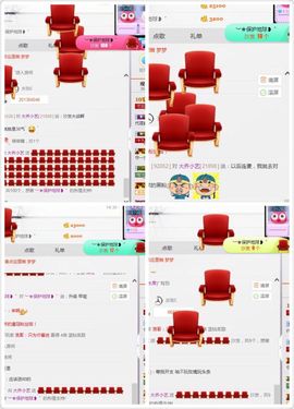 小艺停播主播照片