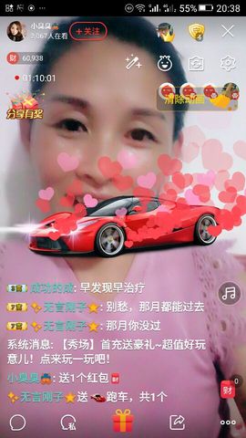 冰💋心的憧憬主播照片