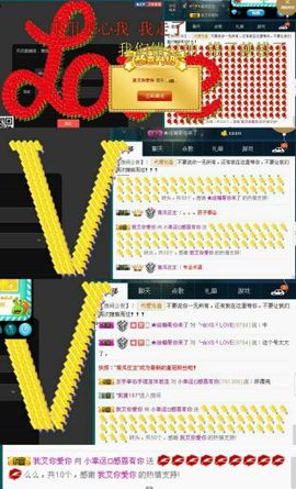 58426685主播照片