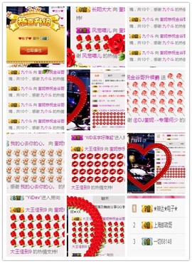DJ21225主播照片