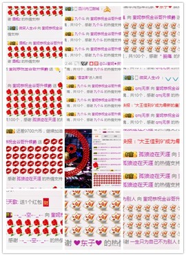 DJ21225主播照片