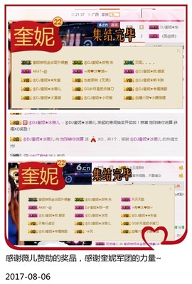 DJ21225主播照片