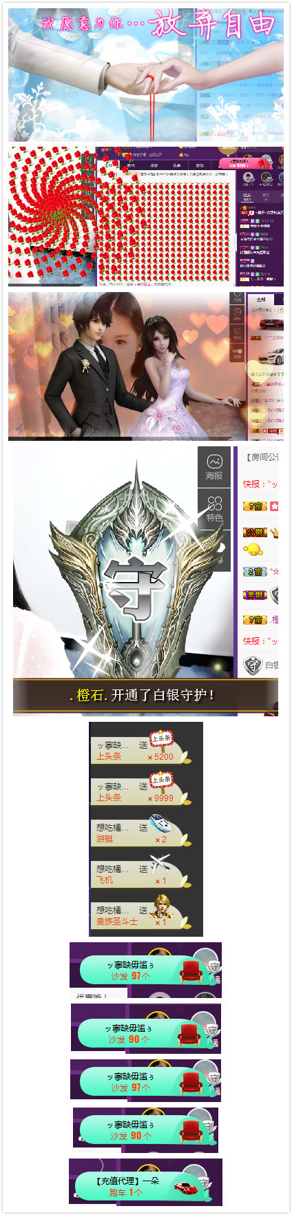 頓頓吃不上肉的主播照片