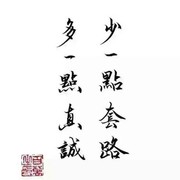 十八叄十一