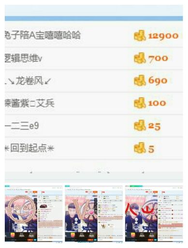 唯美小四川@晨鑫的主播照片