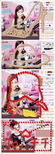🎙千千👑紫霞殿主播照片