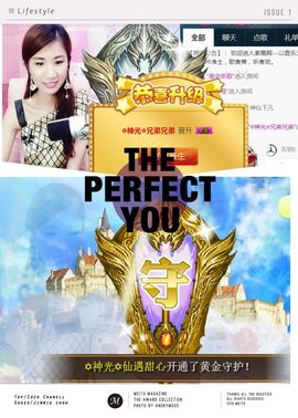 🎙千千👑紫霞殿主播照片