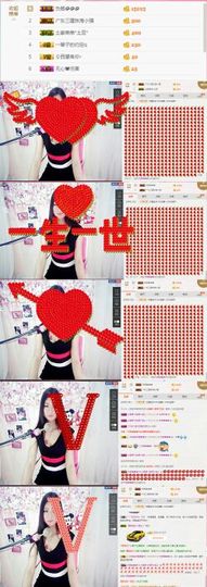 米雪💗️『、、、』主播照片
