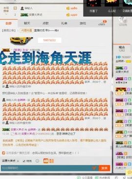 ♪*叄宝❥～主播照片