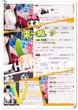 ╰ゞ✿迷雪儿✿ゞ╮主播照片