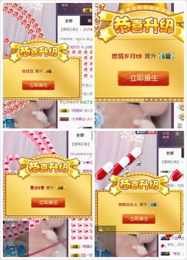 凡音🧡歌手加油主播照片