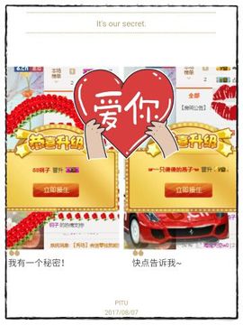 试玩游戏👻主播照片