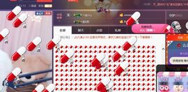 凡音🧡歌手加油主播照片
