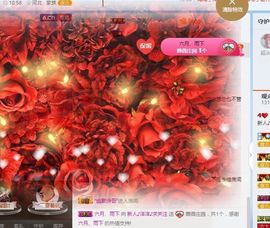 大家有缘在见主播照片