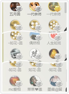 蕊蕊休息主播照片