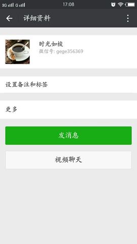 曼娜丽莎主播照片