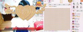 C_@欢喜*牡丹主播照片