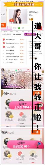 🌸允熙主播照片