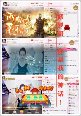 🌸允熙主播照片