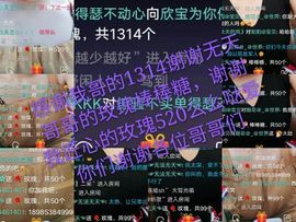 三月~主播照片