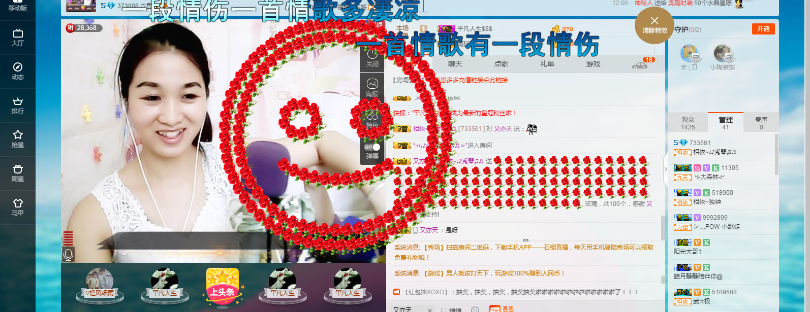 🎶琴儿🎶涅槃重生的图片