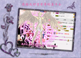 开心❤️❤️果主播照片