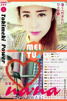 菲儿💅主播照片