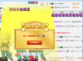 一只雁~主播照片