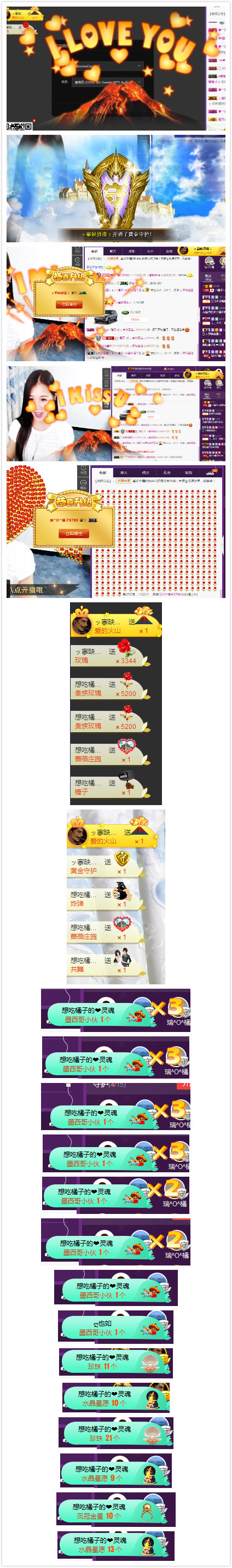 頓頓吃不上肉的主播照片