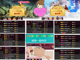 陈思郦🍀听经典🍀主播照片
