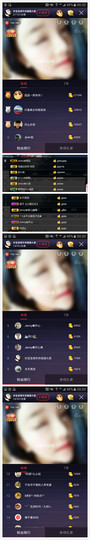 心旧~主播照片