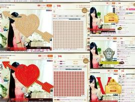 曲终人散皆是梦、主播照片