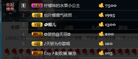 ♫歌舞♪天骄♬休息中主播照片