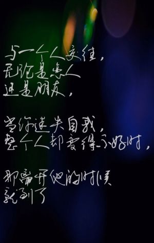 💯封心💞锁爱的主播照片