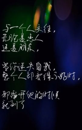 💯封心💞锁爱主播照片