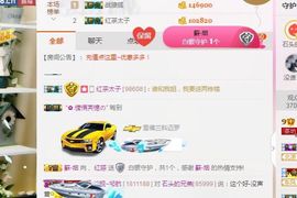 不知道呀……主播照片