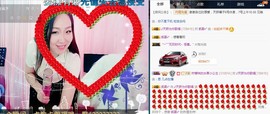 ♫歌舞♪天骄♬休息中主播照片